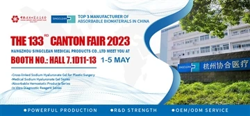 Singclean participe à la 133e Foire de Canton !